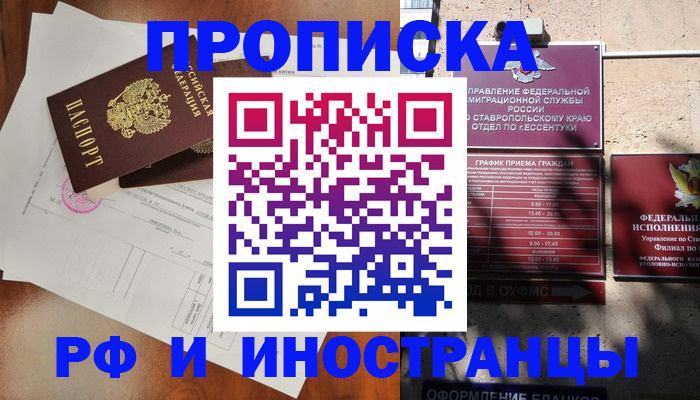 регистрация для дет. сада в Нефтегорске